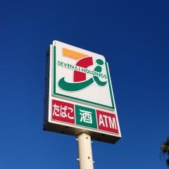 セブンイレブン　松茂笹木野店