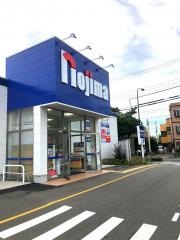 ノジマ　三鷹東八店