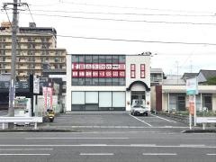 毎日個別塾５－Ｄａｙｓ　野田校