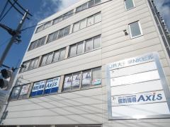 個別指導Axis　大元校