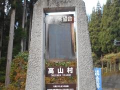 八滝
