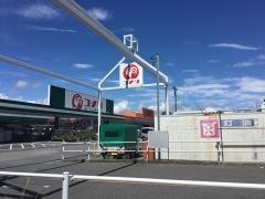 コメリＰＲＯ　鈴鹿白子店