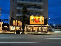 丸源ラーメン　新居浜店