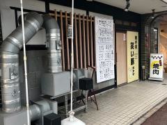 笑い豚ＢＡＳ