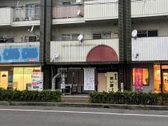笑い豚ＢＡＳ