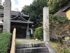法性寺