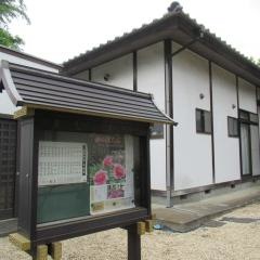 清照寺