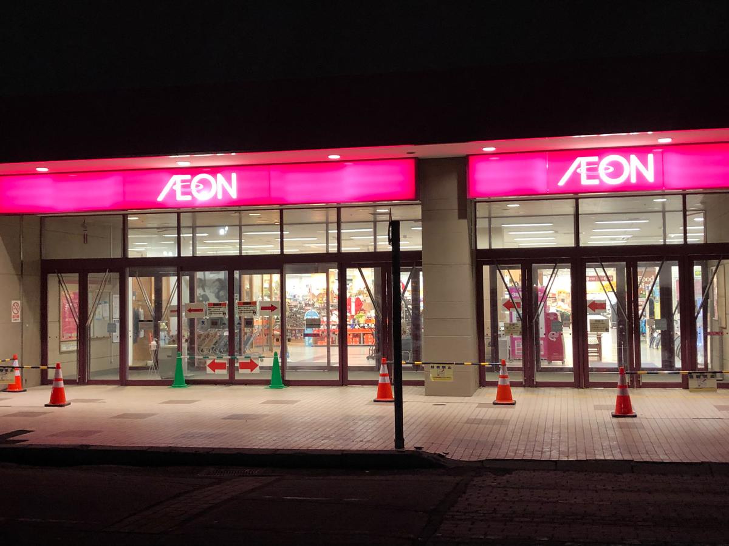 イオン 江別 店