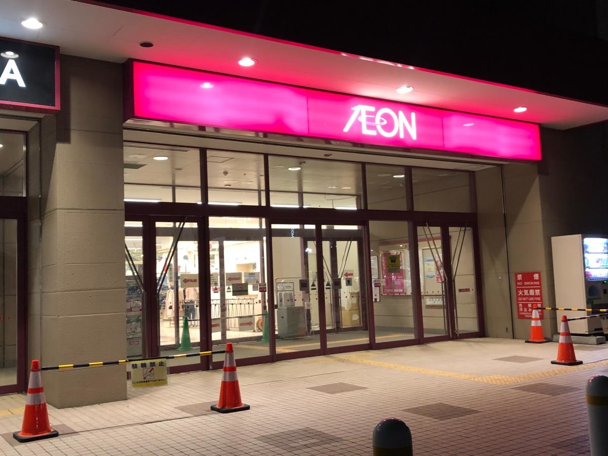 イオン江別店