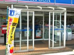 ローソン　青森横内店
