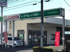 トヨタレンタリース栃木足利市駅前店