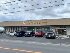 桐生信用金庫笠懸支店