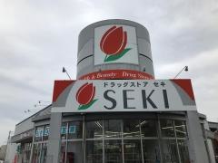 ドラッグストアセキ久喜本町店