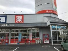 ドラッグストアセキ久喜本町店