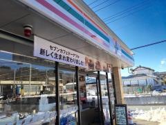 セブンイレブン　小鹿野バイパス店