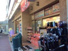 どらっぐぱぱす住吉店