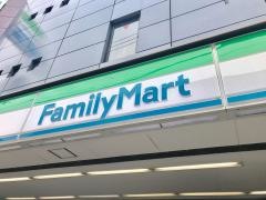 ファミリーマート　稲田堤南口店