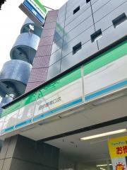 ファミリーマート　稲田堤南口店