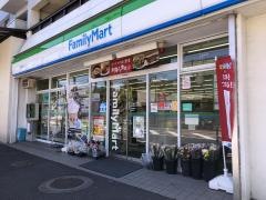 ファミリーマート　池上四丁目店