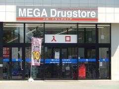 カワチ薬品　甲府中央店