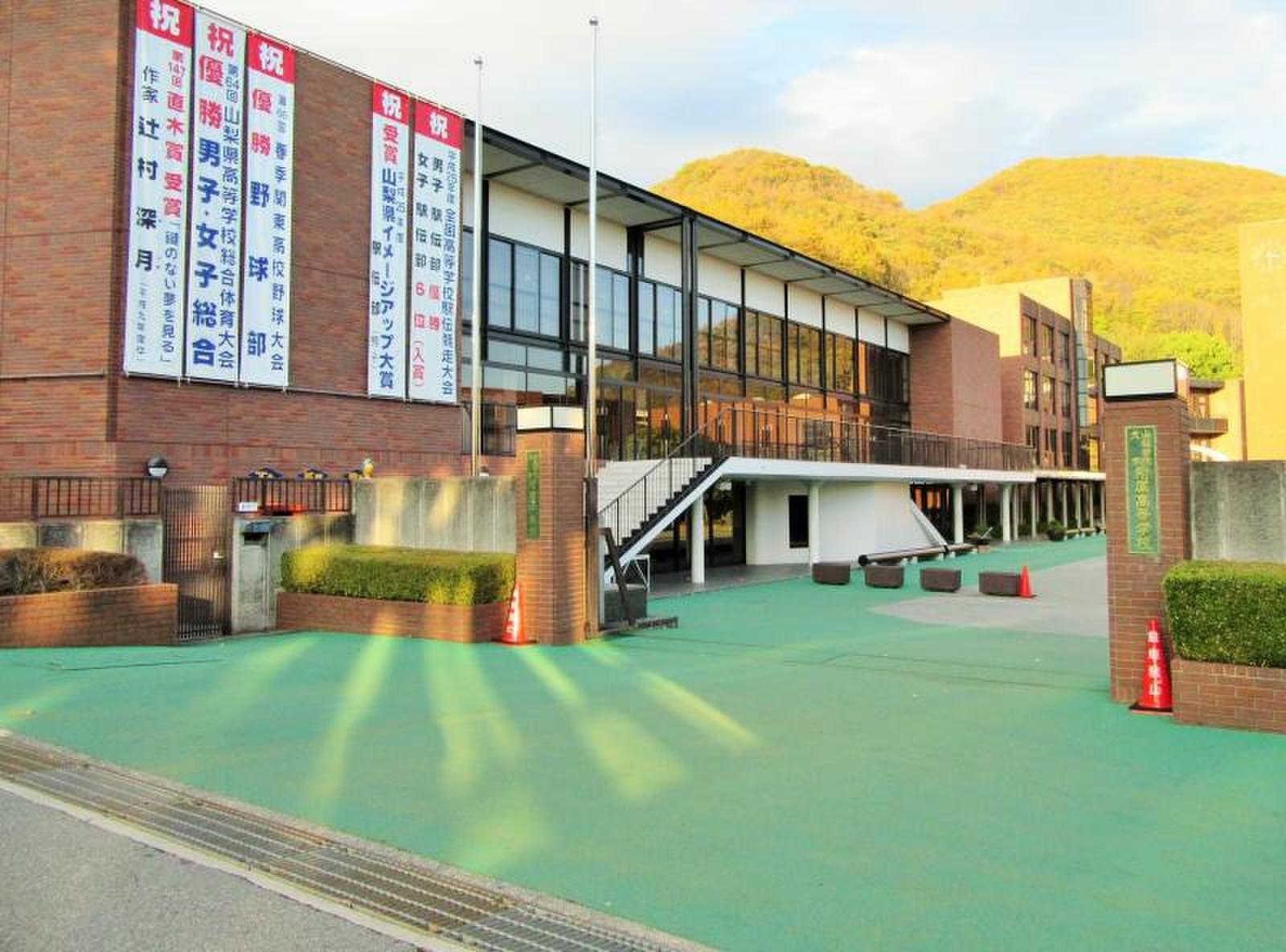 山梨 大学 附属 中学校
