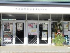 塩尻市立図書館洗馬分館