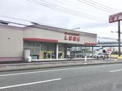 ファッションセンターしまむら　函南店