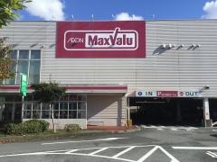 マックスバリュ　沼津沼北店