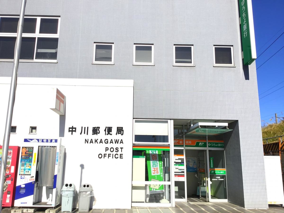 中川郵便局の外観です