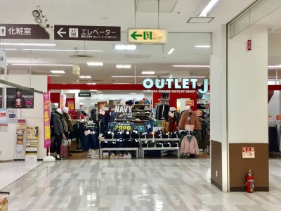 服屋 洋服店