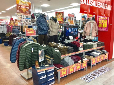 服屋 洋服店