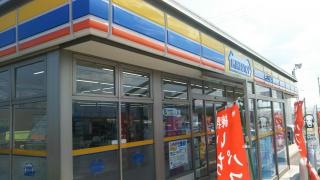 ミニストップ　東海大橋店