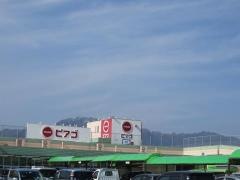 ピアゴ　菰野店