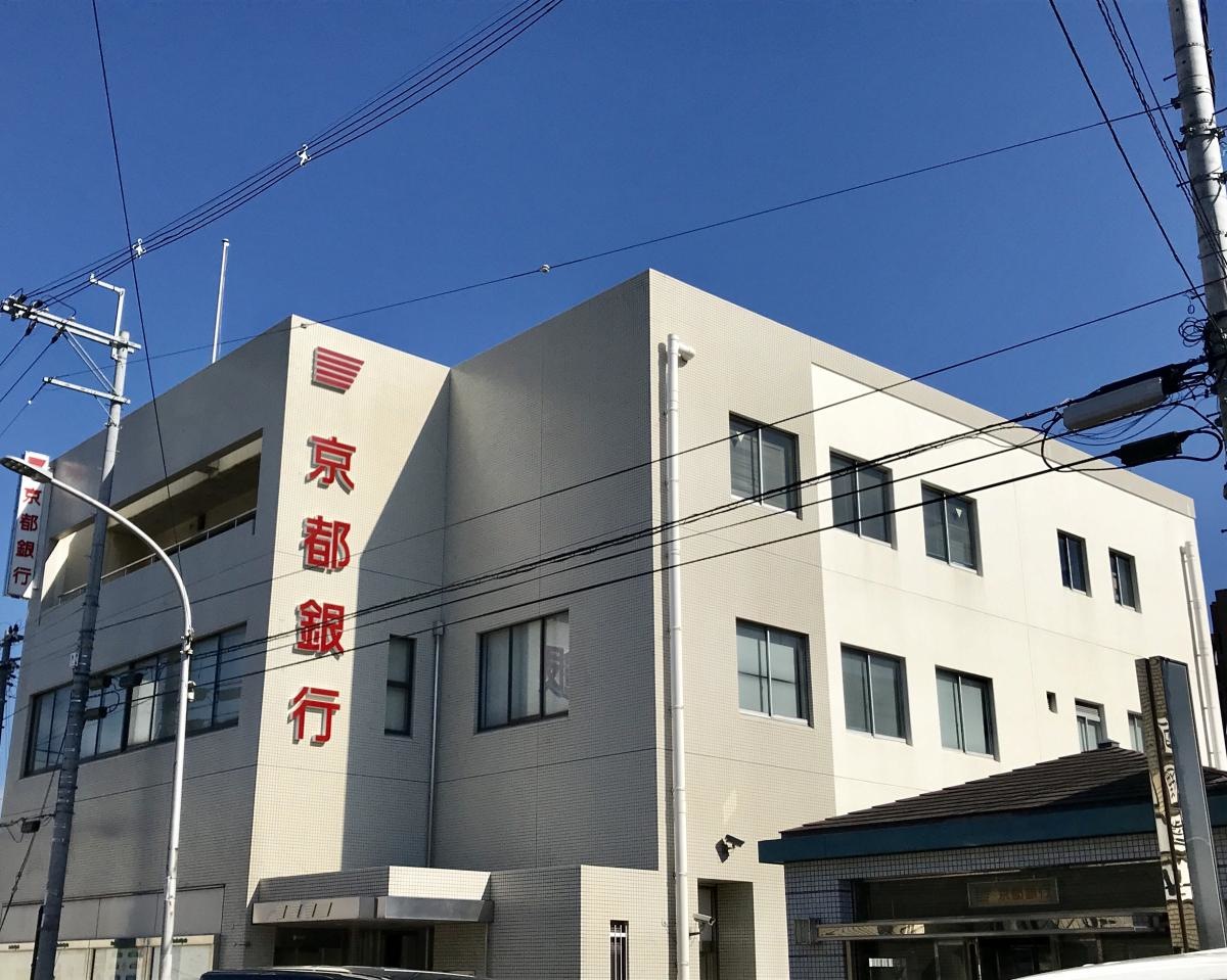京都銀行大久保支店
