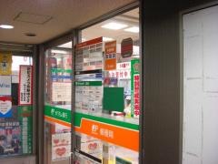 阿倍野郵便局