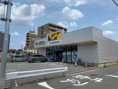ワークマン　鶴見店