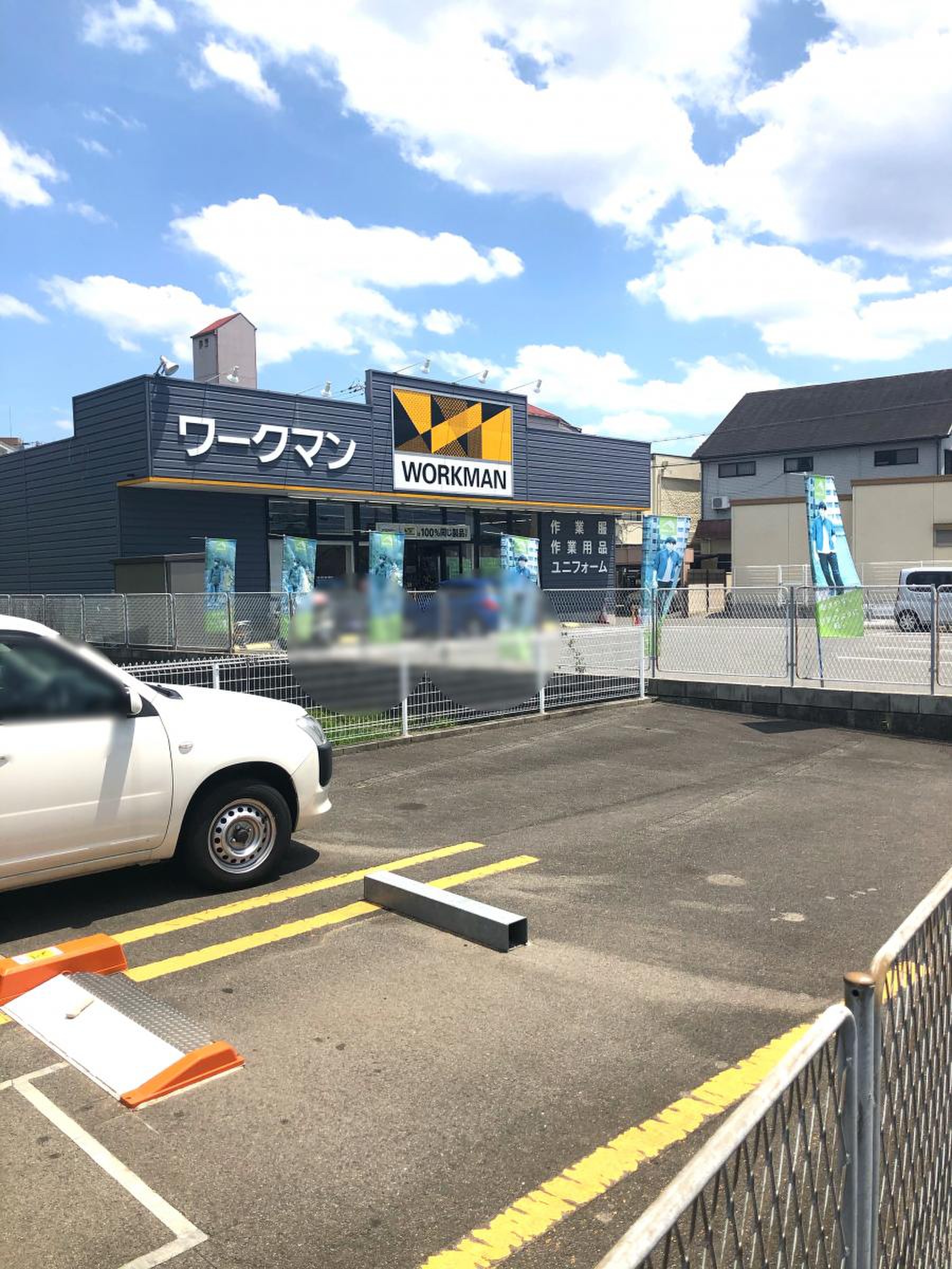 ワークマン 鶴見 店