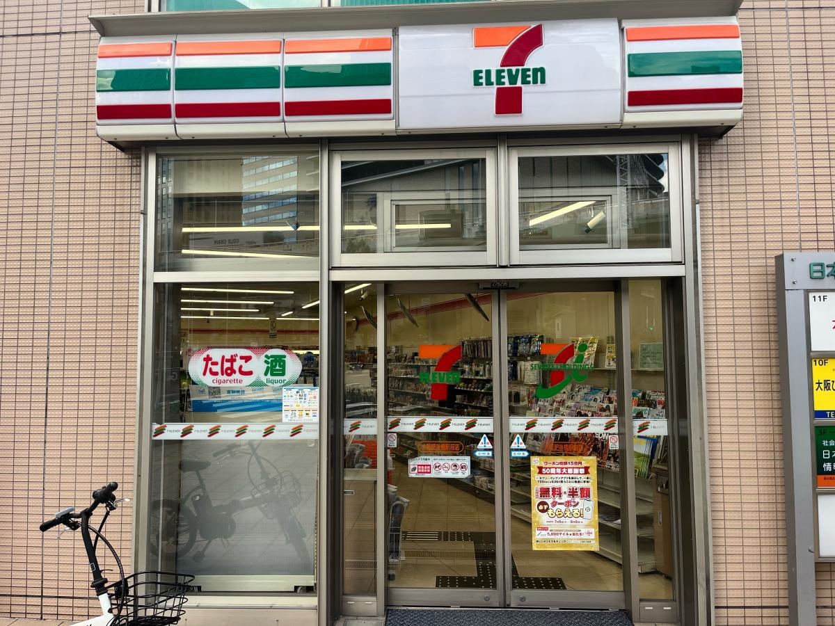 セブンイレブン　肥後橋駅前店　施設外観