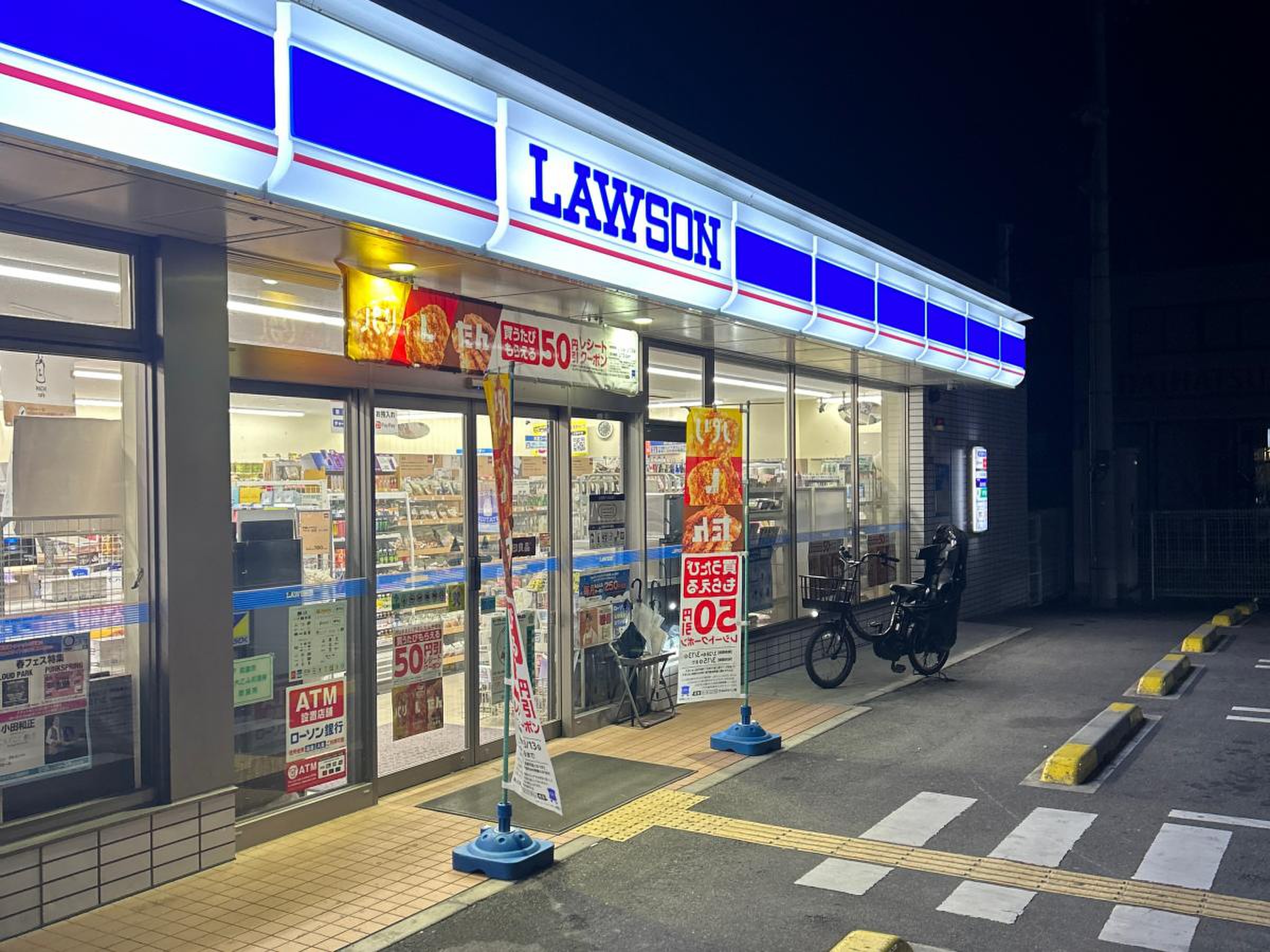公の場での発言・インタビュー報道記録