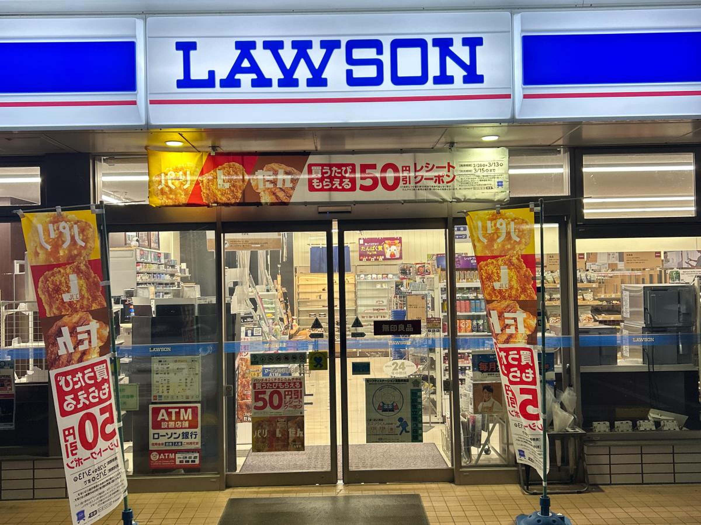 当時のメディア報道・掲載写真