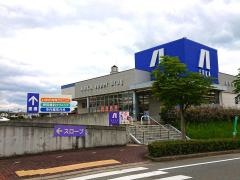 アルカドラッグフラワータウン店