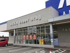 アルカドラッグフラワータウン店