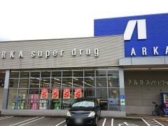 アルカドラッグフラワータウン店