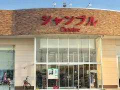 おしゃれ雑貨シャンブル桜井店