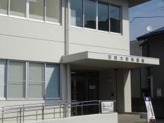 石見大田税務署