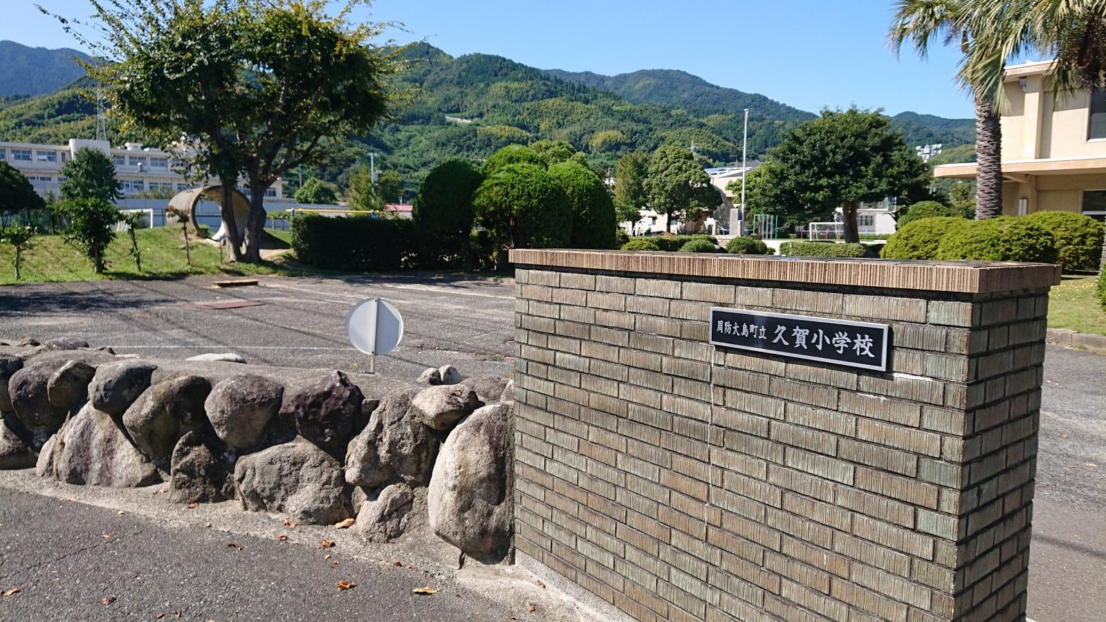 正門