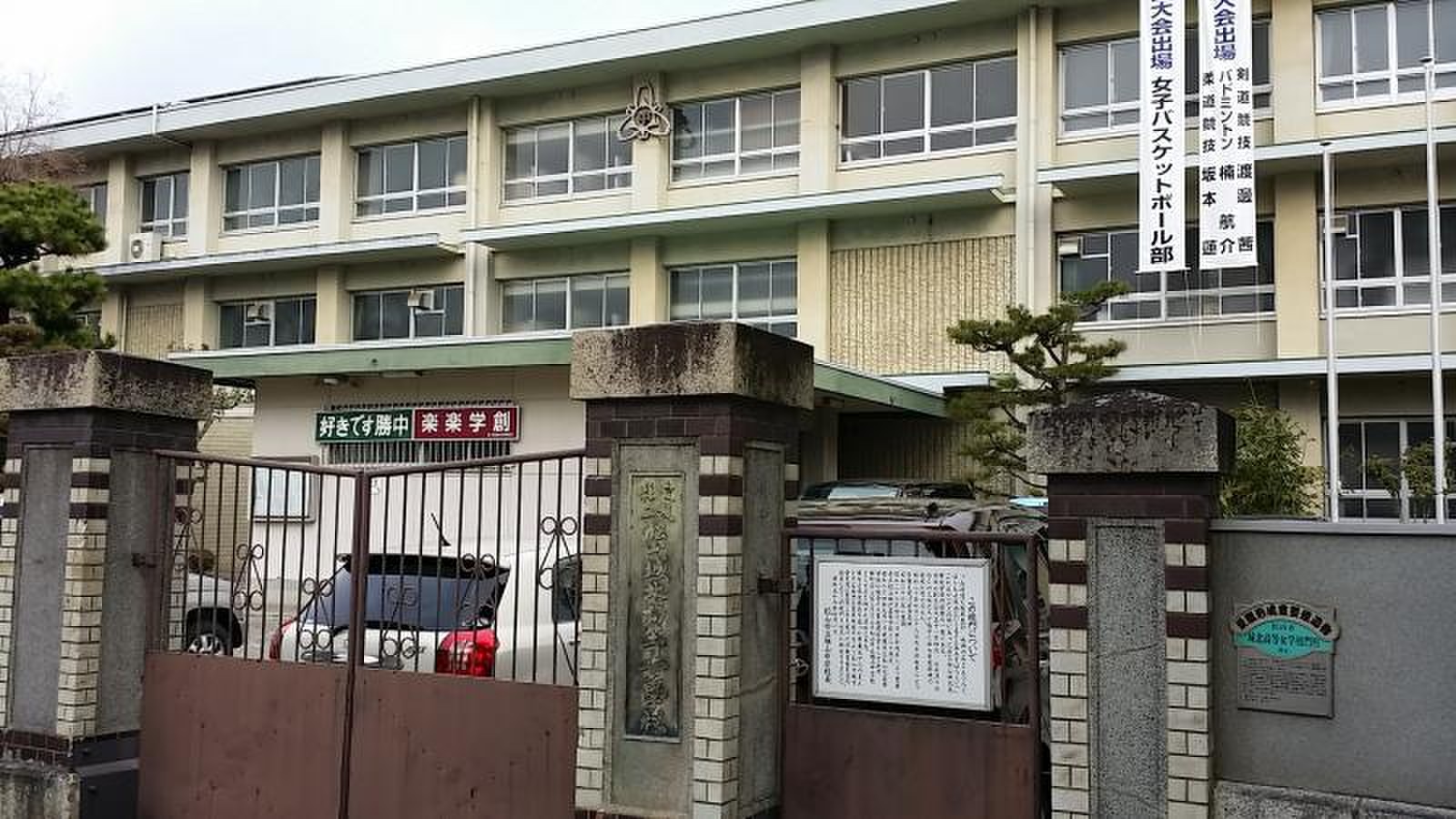 活動歴および当時の関連ビジュアル記録