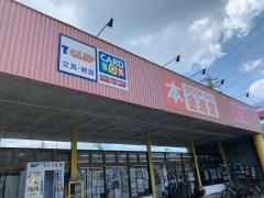 ブックイン金進堂原田店