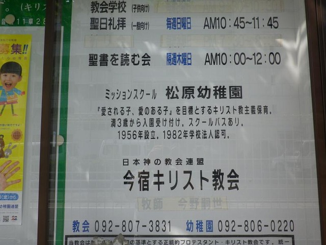 施設写真14