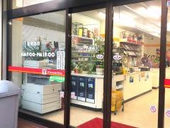 ヤマザキショップ　針尾橋店